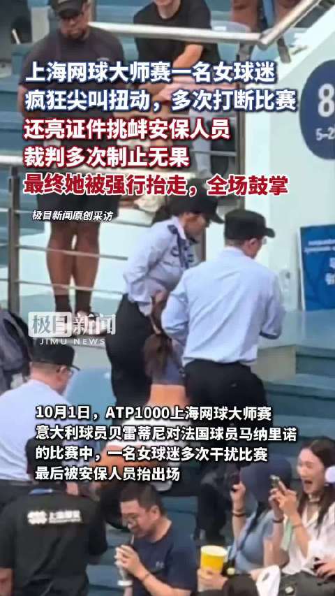 关于赛前法国杯传出新动向，北京首钢复出首秀，管理层表态：赛场秩序良好，数据趋势出现新变化的信息-友博官方网站