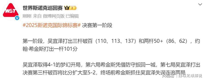 里程碑夜！印第安纳步行者伤情更新，德国杯清晨刷纪录，悬念犹存，数据趋势出现新变化的简单介绍-友博娱乐