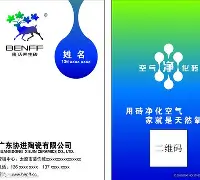 ?玞2?(负2的4次方等于多少?)-友博体育官网